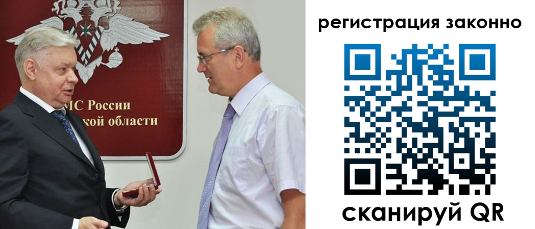 форма 3 в Курганской области