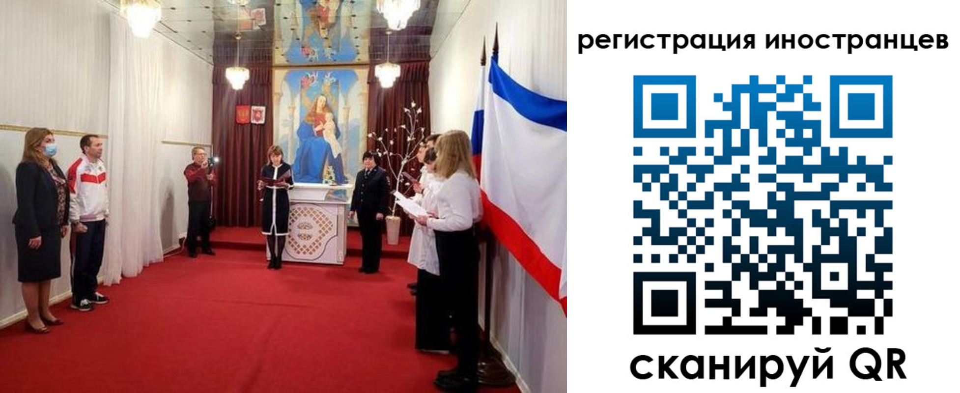 регистрация для школы в Курганской области