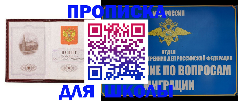 регистрация в Курганской области